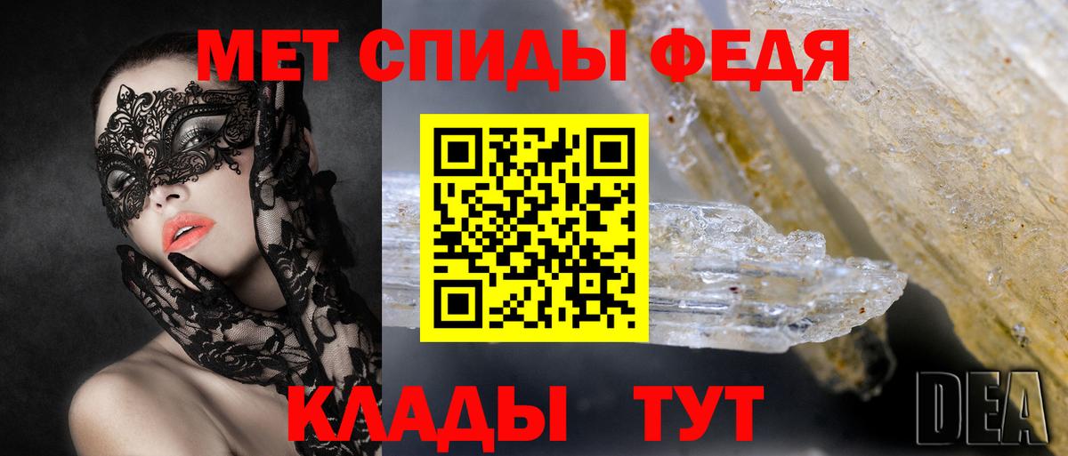 АМФ Розовый Ковров