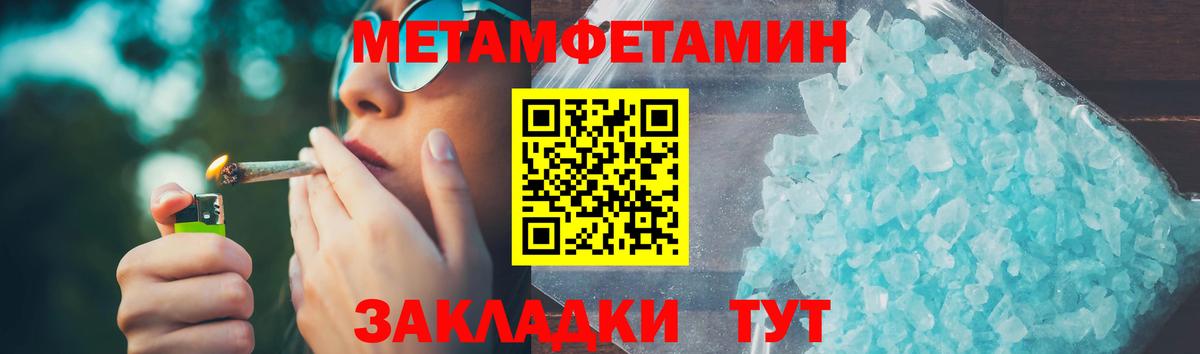 Ковров  АМФ Розовый  Amphetamine  Вход с VPN 