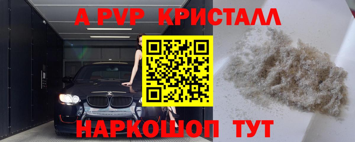 Ковров  Альфа ПВП крисы CK  Alfa_PVP СК КРИС  Вход с VPN  APVP VHQ 