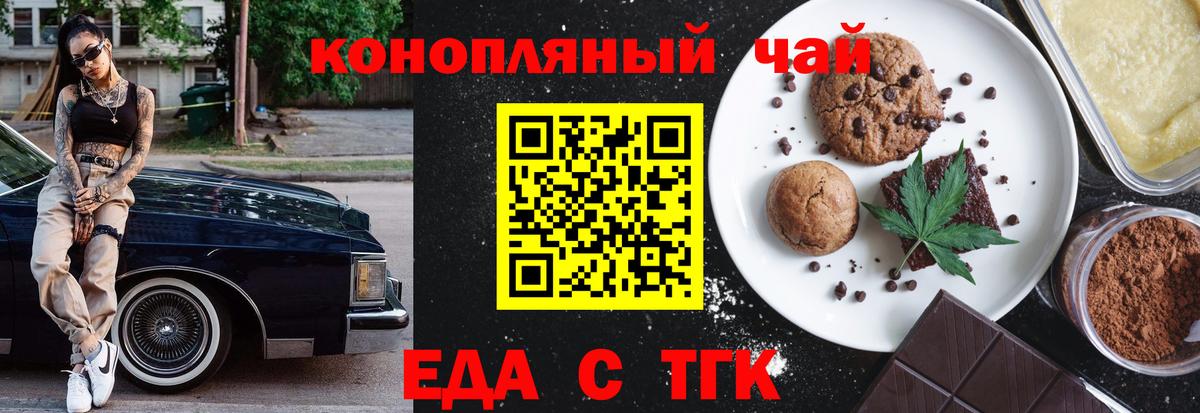 Ковров  Canna-Cookies конопля  Вход с VPN 
