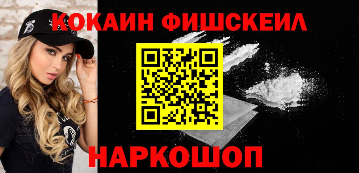 Cocaine Колумбийский Ковров