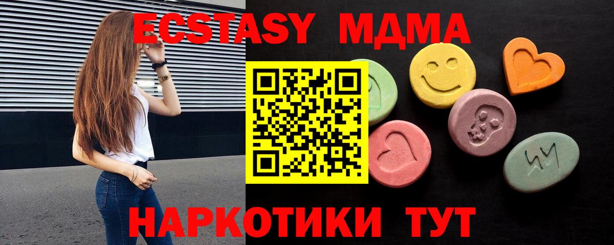 Ковров  Экстази Punisher  Вход с VPN  Экстази  Ecstasy MDMA 