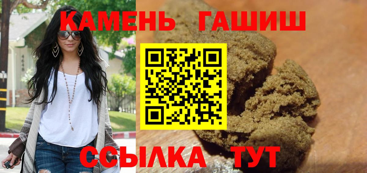 Ковров  ГАШ 40% ТГК  Вход с VPN 