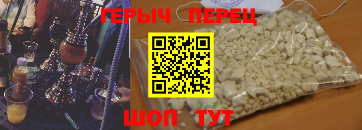ГЕРОИН Афган Ковров