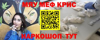 стафф Кингисепп