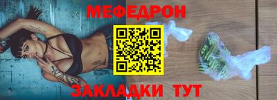 стафф Конаково