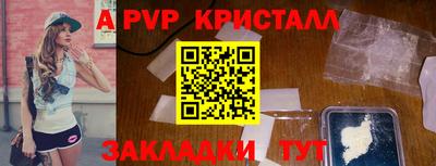стафф Конаково
