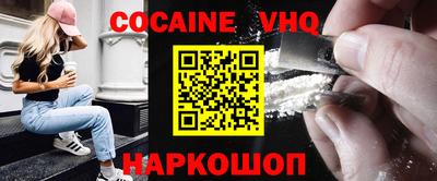 ГАЛЛЮЦИНОГЕННЫЕ ГРИБЫ Комсомольск-на-Амуре