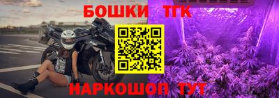 стафф Конаково