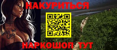 ГАЛЛЮЦИНОГЕННЫЕ ГРИБЫ Комсомольск-на-Амуре