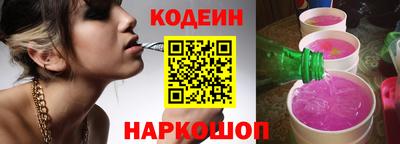 ГАЛЛЮЦИНОГЕННЫЕ ГРИБЫ Комсомольск-на-Амуре