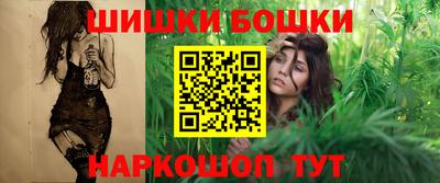 стафф Конаково