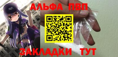 стафф Конаково