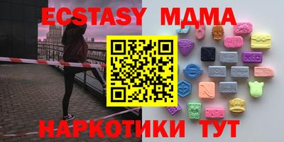ГАЛЛЮЦИНОГЕННЫЕ ГРИБЫ Комсомольск-на-Амуре