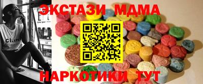 марихуана Коммунар
