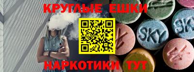 ГАЛЛЮЦИНОГЕННЫЕ ГРИБЫ Комсомольск-на-Амуре