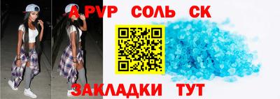 ГАЛЛЮЦИНОГЕННЫЕ ГРИБЫ Комсомольск-на-Амуре