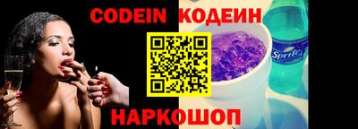 ГАЛЛЮЦИНОГЕННЫЕ ГРИБЫ Комсомольск-на-Амуре