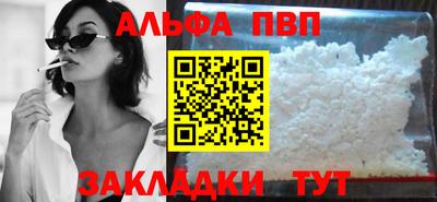 ГАЛЛЮЦИНОГЕННЫЕ ГРИБЫ Комсомольск-на-Амуре