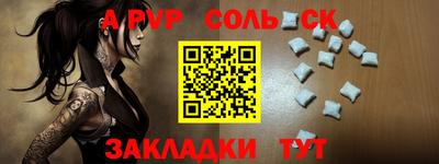 метадон Кинель