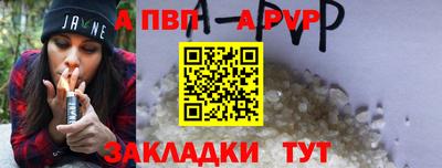 стафф Конаково