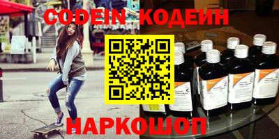 ГАЛЛЮЦИНОГЕННЫЕ ГРИБЫ Комсомольск-на-Амуре