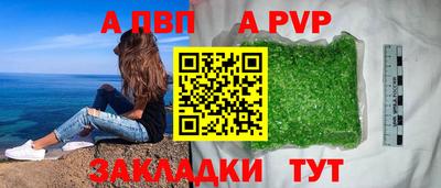 стафф Конаково