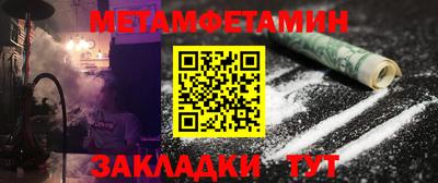 метадон Кинель