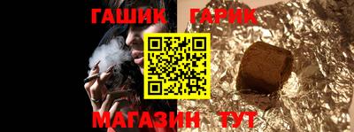 стафф Конаково