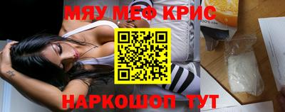 стафф Конаково