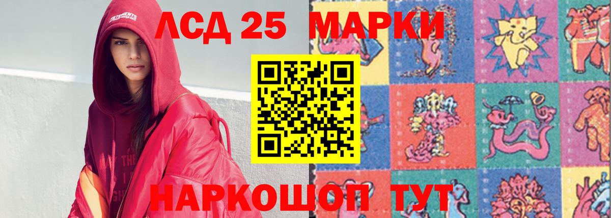 ЛСД экстази кислота  ЛСД экстази ecstasy  Ковров  Вход с VPN 