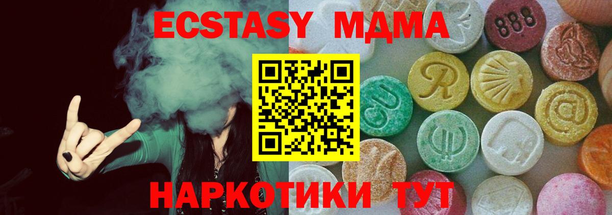 MDMA VHQ  Вход с VPN  Ковров 