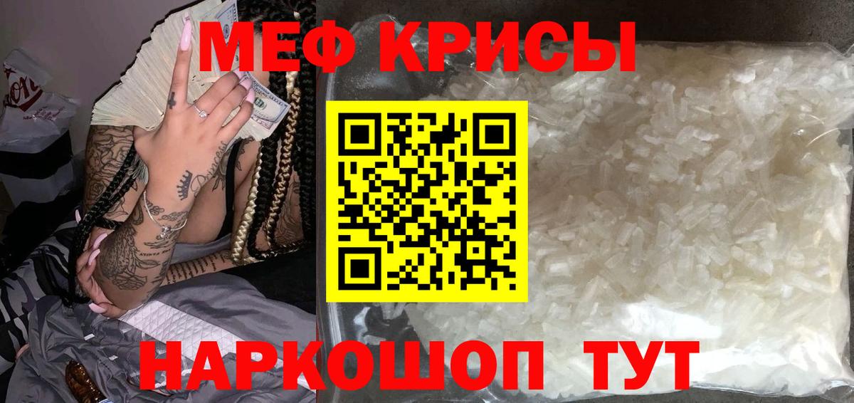 МЕФ мука  МЕФ  Ковров  Вход с VPN  МЕФ 4 MMC 