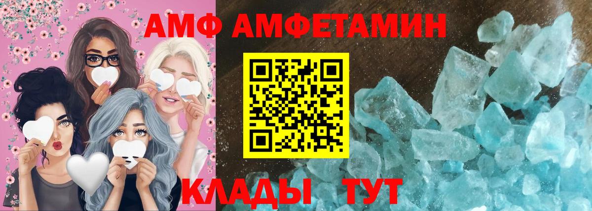 Метамфетамин пудра  Вход с VPN  Ковров  Метамфетамин пудра 