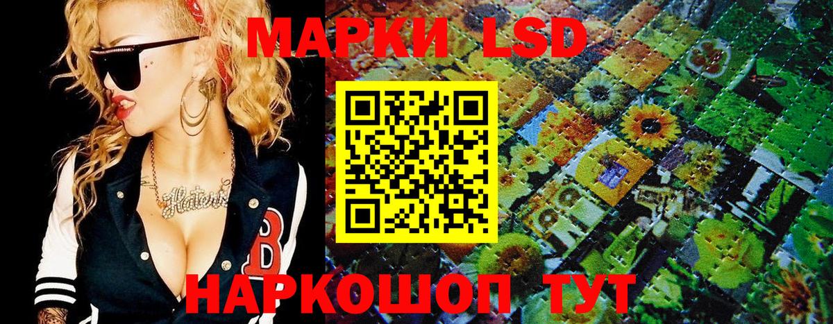 Ковров  Марки 25I-NBOMe 1,5мг  Вход с VPN  Марки 25I-NBOMe 1,5мг 